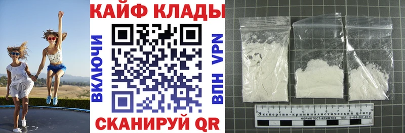 Купить Владимир ГАШ  A PVP  НБОМе  Мефедрон  Каннабис  Кокаин 