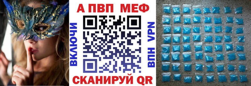 APVP VHQ закладки blacksprut Владимир