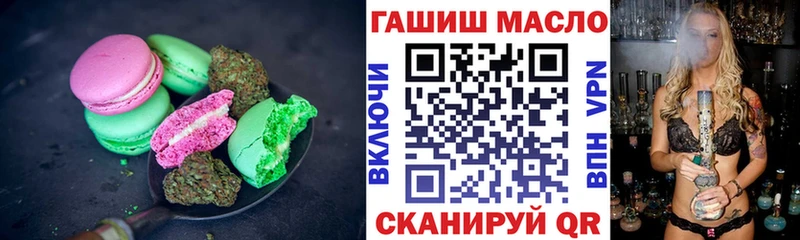 Еда ТГК марихуана  omg как зайти  shop наркотические препараты  Владимир 