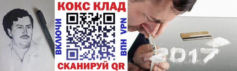 КОКАИН Columbia  где найти   Владимир 