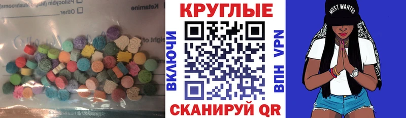 купить закладку Владимир Экстази 300 mg