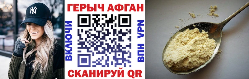 сколько стоит Владимир KRAKEN как войти Героин Афган
