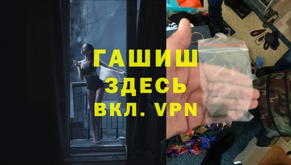 марихуана Абинск