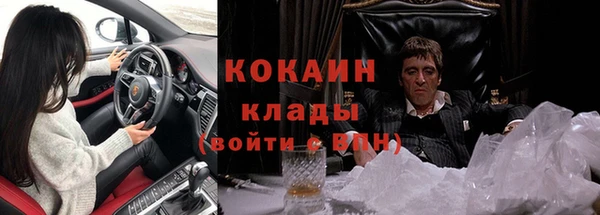 марихуана Абинск