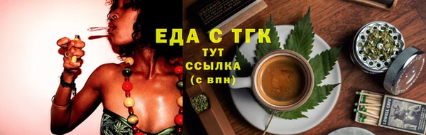 стаф Костерёво