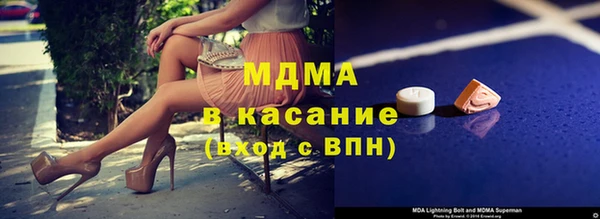 марихуана Абинск