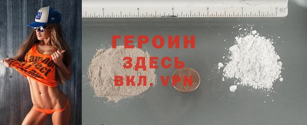 таблы Абаза