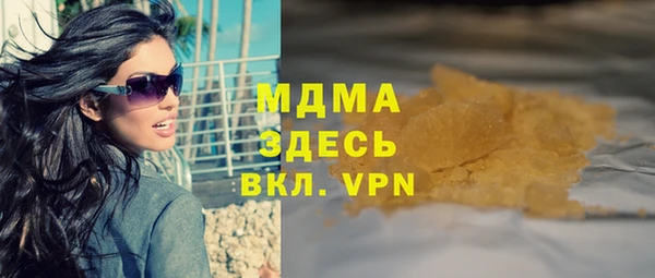 марихуана Абинск
