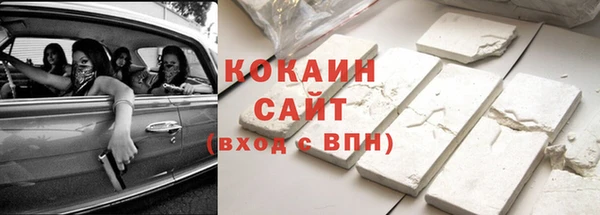 экстази Абдулино