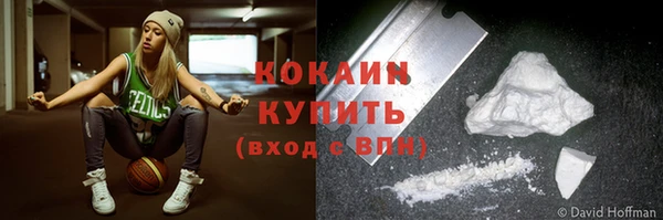 экстази Абдулино