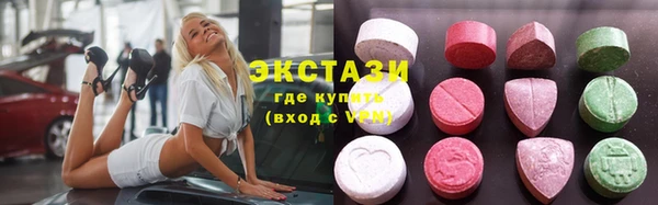 экстази Абдулино