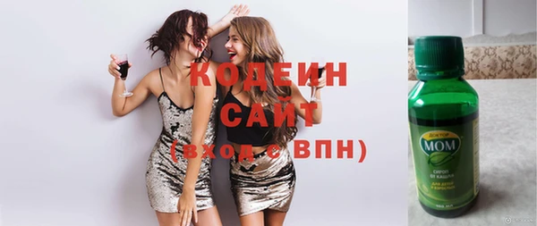 таблы Абаза