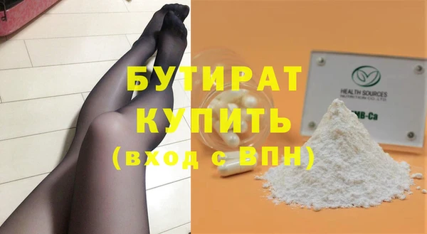 ГАЛЛЮЦИНОГЕННЫЕ ГРИБЫ Коряжма
