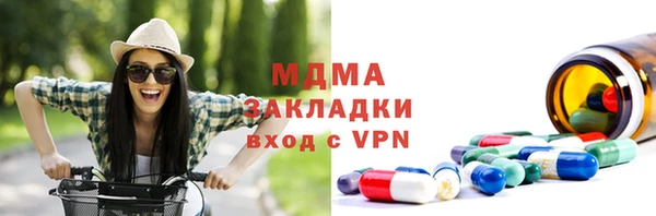 экстази Абдулино
