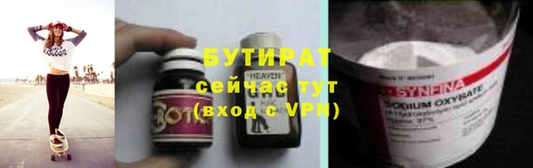 таблы Абаза