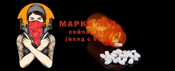 экстази Абдулино