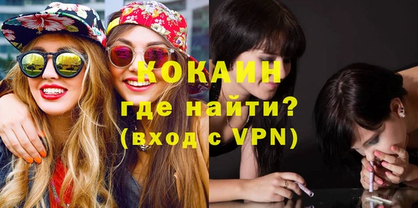 таблы Абаза