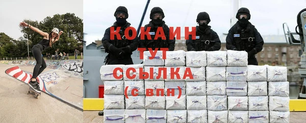 экстази Абдулино