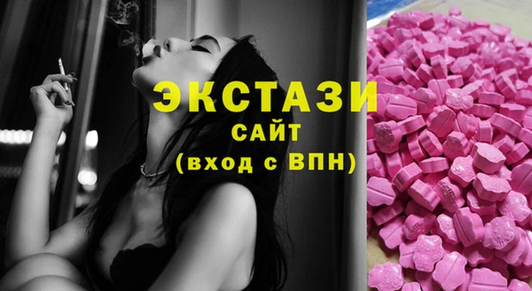 марихуана Абинск