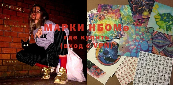 марихуана Абинск