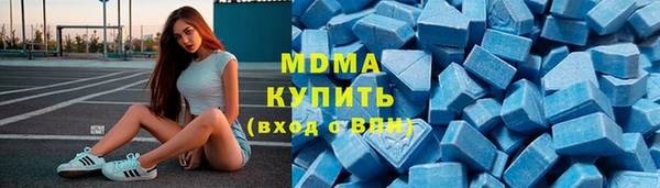 марихуана Абинск