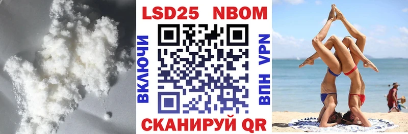 закладка KRAKEN сайт LSD-25 экстази ecstasy Владимир