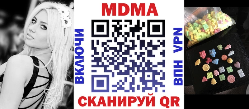 ОМГ ОМГ маркетплейс  Владимир  МДМА VHQ 