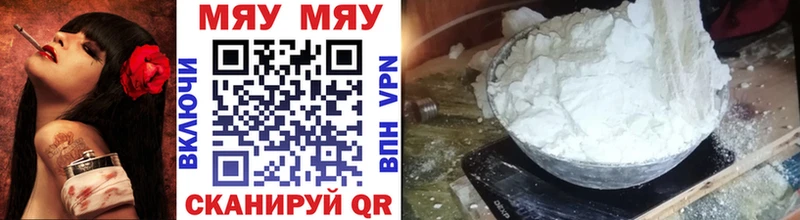наркота  Владимир  МЕГА ссылка  Меф мука 