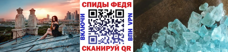 Метамфетамин витя  наркошоп  площадка Telegram  Владимир 